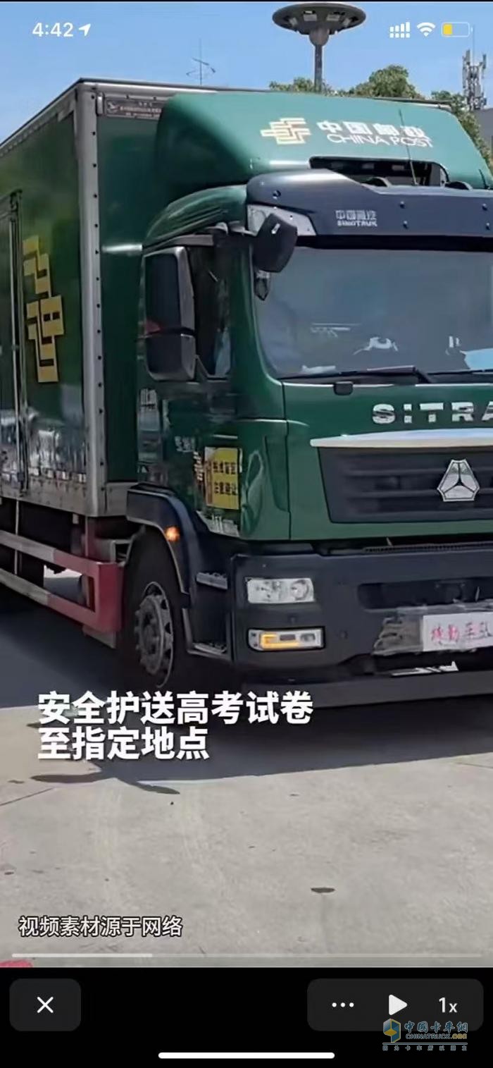 護(hù)航夢(mèng)想征途，禮贊錦繡未來！中國(guó)重汽為萬千學(xué)子高考加油！