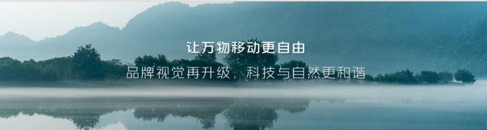 讓商用車也“出彩”！銳意前行28載，福田汽車再領(lǐng)跑