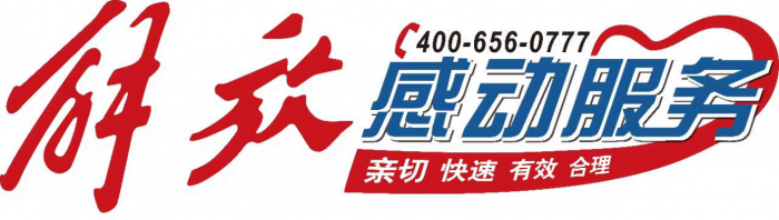向春而行，J7創(chuàng)領(lǐng)版牽引車開啟創(chuàng)富新征程