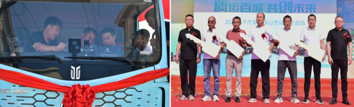 質(zhì)子汽車首批528度大電量牽引車交付河南汝州