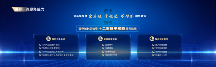 全域引領(lǐng)，礪見非凡 一汽解放新JH6上市發(fā)布會(huì)盛大啟幕