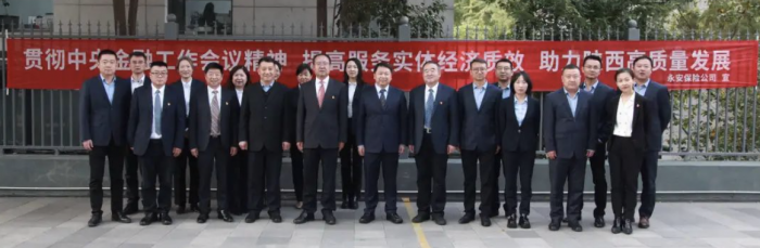 合作邁上新臺階 陜重汽與永安保險(xiǎn)戰(zhàn)略合作成功簽約