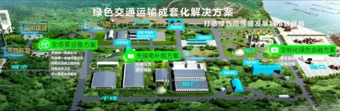 徐工挑大梁·商用汽車勇爭先：“技術(shù)+場景”擘畫新未來