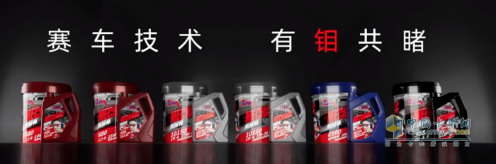 共鑒品質，好評如潮！柴機油機械師新品實力圈粉卡友
