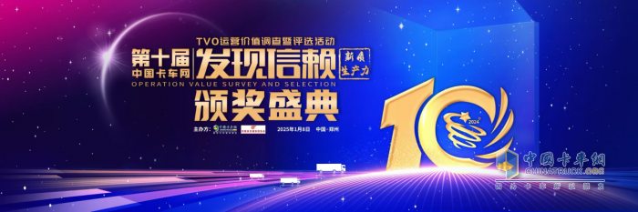 成冷鏈運(yùn)輸奪冠熱門 奔馳Actros 2653牽引車為何受到用戶信賴？