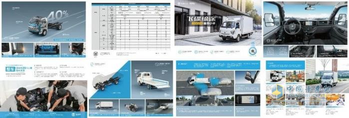 售價(jià)5.5萬元起？這輛飛碟締途卡車一定要入手