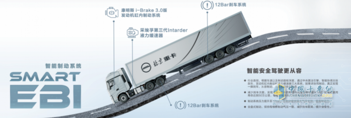 政策紅利疊加省氣黑科技，北京重卡燃氣車成置換首選