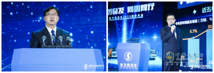在行業(yè)全面復蘇來臨之際，陜商年會在寶雞舉辦。