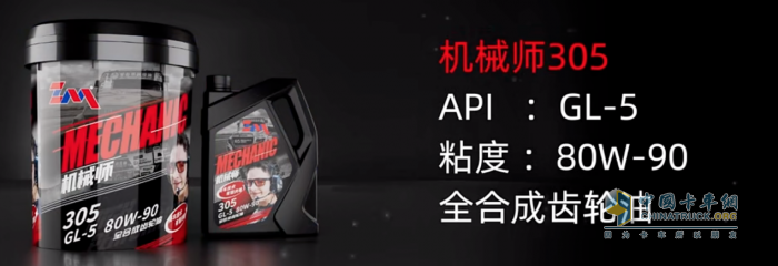 共鑒品質，好評如潮！柴機油機械師新品實力圈粉卡友