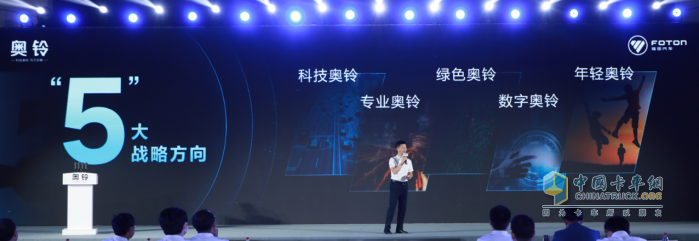 下一個百萬如何實現(xiàn)？奧鈴新戰(zhàn)略給出了答案！