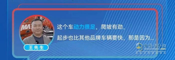 中國重汽全新一代燃?xì)廛嚍槭裁粗档眯刨?，車主們怎么說？
