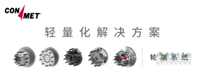 老司機(jī)眼中的康邁輪端：改變養(yǎng)車觀念，好產(chǎn)品終會得到市場認(rèn)可