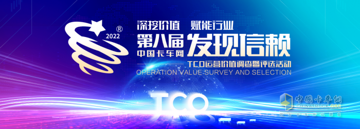 專業(yè)高效、安全可靠 江淮超越Q7榮獲發(fā)現信賴可靠運輸牽引車大獎