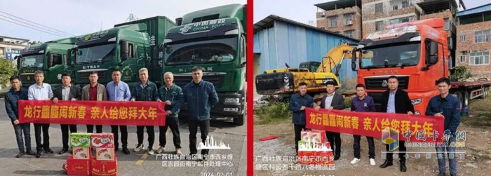中國重汽，尊享服務新高度！ 購車無憂，用車至臻，養(yǎng)車從容，“親人”服務只為尊貴的您！