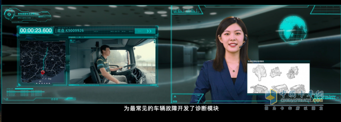 東風商用車數(shù)字化轉(zhuǎn)型