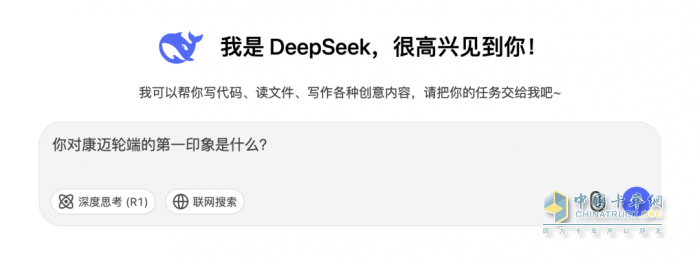 康邁輪端憑什么脫穎而出？DeepSeek為你揭曉