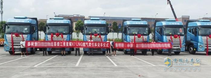 聚焦交車盛事，江淮重卡賦能物流新動力！