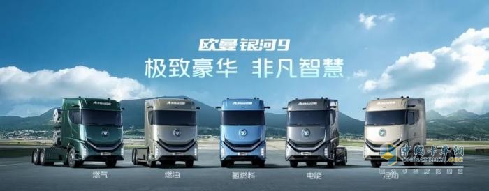 新能源漲174.2%，重卡漲52%，福田汽車一季度實現(xiàn)高質(zhì)量增長