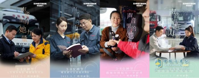 中國(guó)重汽3月重卡銷量超3萬(wàn)！首季奪冠，征途無(wú)畏！