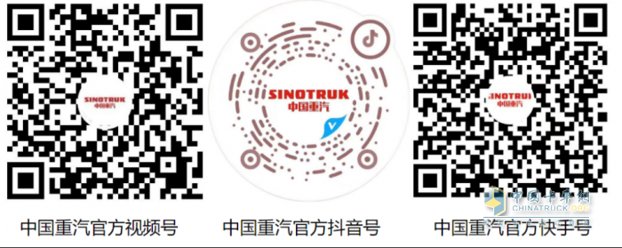 中國(guó)重汽新春短劇暖心收官：與卡友雙向奔赴，共繪最美全家福