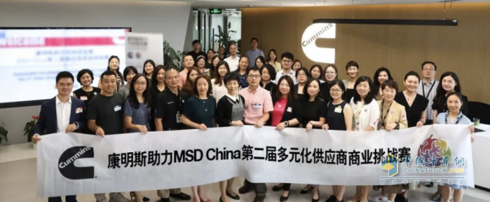 康明斯攜手中國民族經(jīng)濟(jì)對外合作促進(jìn)會(huì)，推動(dòng)供應(yīng)鏈可持續(xù)發(fā)展！
