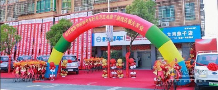 渠道深耕，全新啟航—好用生態(tài)平臺(tái)溫州龍港鼎千旗艦店盛大開業(yè)