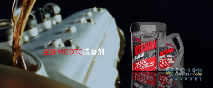共鑒品質，好評如潮！柴機油機械師新品實力圈粉卡友