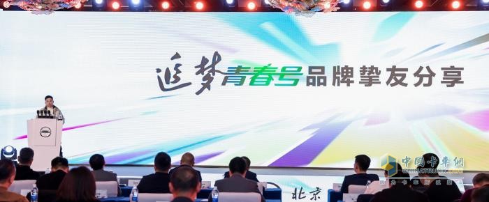 全新定義！北京重卡追夢青春號引領(lǐng)中短途物流邁向高端