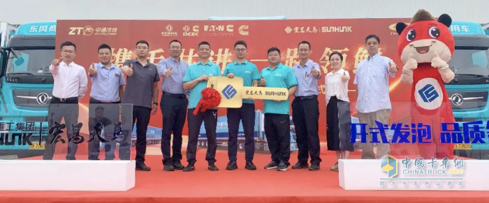 康明斯一體化動(dòng)力鏈圈粉冷鏈車隊(duì)！先來(lái)20臺(tái)！