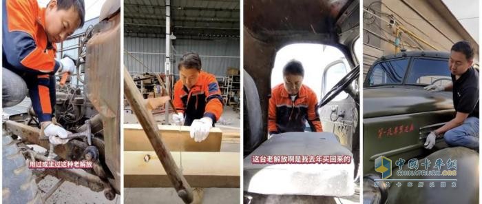 “老爺車(chē)天鷹”：修復(fù)老解放卡車(chē) 續(xù)寫(xiě)解放情懷