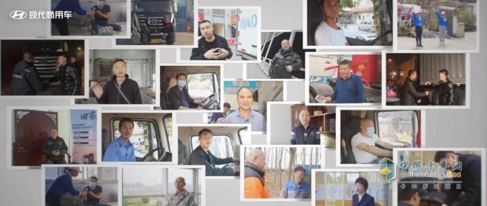 現(xiàn)代商用車第三季“回家”重磅回歸 助力車主高效運(yùn)營(yíng)
