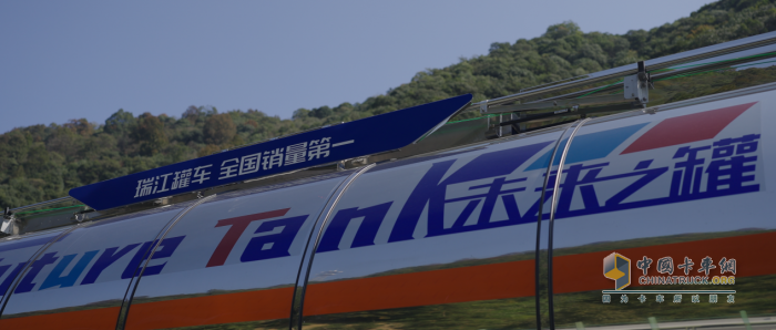 中集強冠