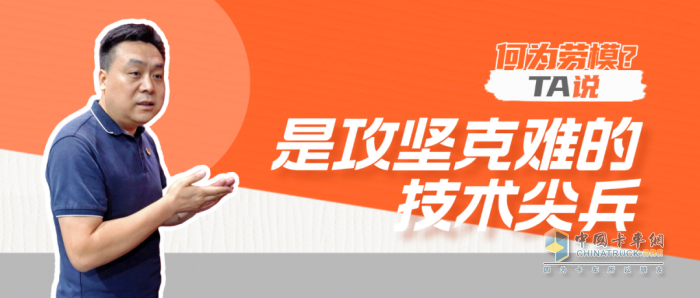 東風商用車：追了十多年，這份『攻略』無保留分享