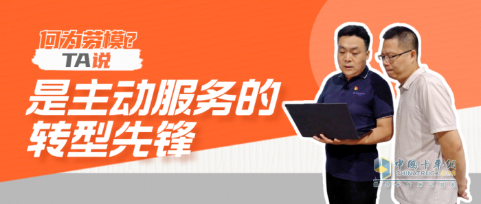 東風商用車：追了十多年，這份『攻略』無保留分享