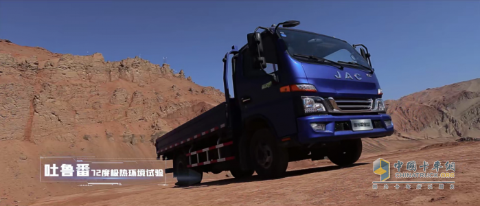江淮1卡：全系車型提前實施國六b，一步到位引領(lǐng)行業(yè)