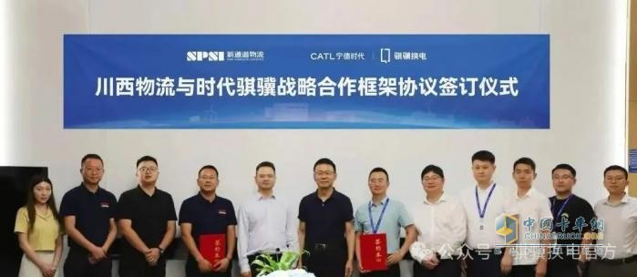 高海拔干線物流電動化破局！騏驥換電攜川西物流打造 “零碳天路” 換電網絡