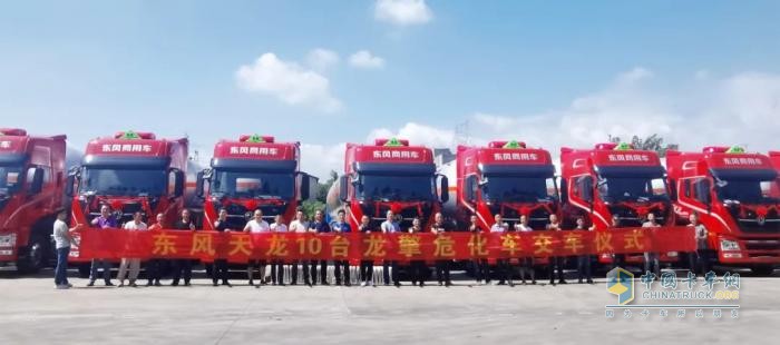 10輛?；癄恳嚱桓?福建區(qū)域深耕細分市場見成效
