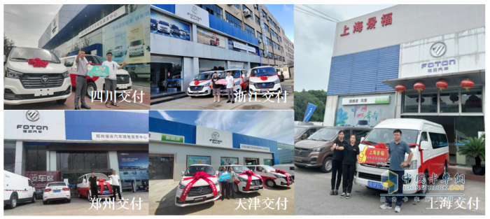 圖雅諾風(fēng)景智藍(lán)批量交付！硬核品質(zhì)助力物流高效運(yùn)輸再升級(jí)