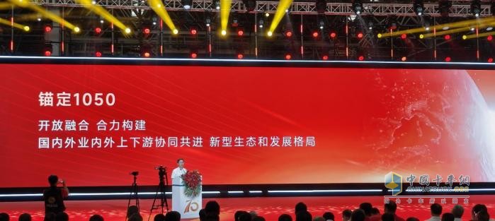 東風(fēng)柳汽70周年大會暨“龍行工程”新品亮相儀式圓滿舉辦