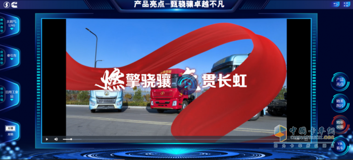 西安康明斯：實(shí)測(cè)“選好車”，一鍵避坑，直接get創(chuàng)富車！