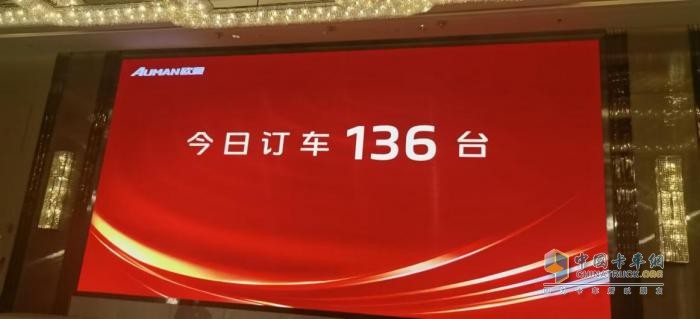 斬獲136臺(tái)！歐曼星翼Pro中卡上海上市 引領(lǐng)長支線+區(qū)域集散運(yùn)輸新征程
