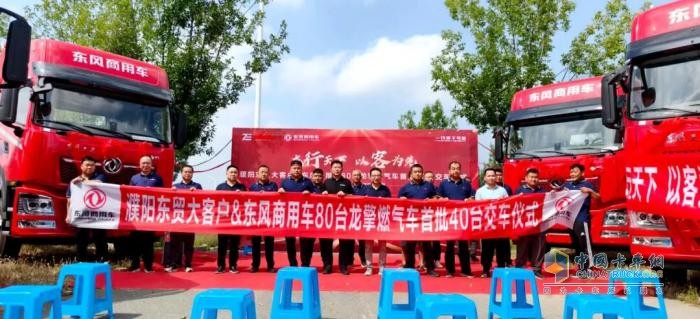 40輛燃?xì)鉅恳嚶鋺翦ш?龍擎動(dòng)力、全周期服務(wù)獲客戶打call