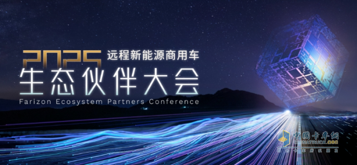 遠(yuǎn)程市占率保持第一 劍指2027年累計銷量破百萬