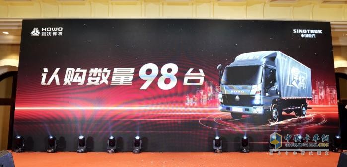 全新星級標準鑒證時代標桿！HOWO七星悍將170大馬力耀目廣州