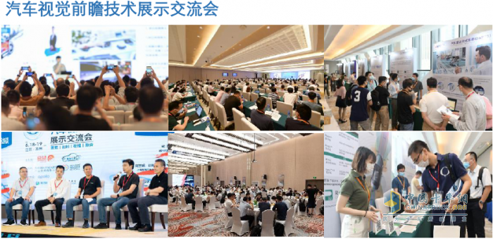 線控底盤產(chǎn)業(yè)鏈9月21齊聚蘇州！博世華域、舍弗勒、采埃孚、北汽、長(zhǎng)城、宇通確認(rèn)發(fā)言！2023智能線控底盤大