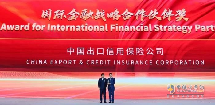 一汽解放2025全球合作伙伴大會盛大召開！