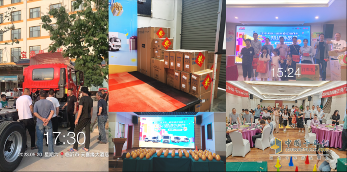 獻禮江汽集團59周年廠慶，江淮1卡520超級會員日寵愛加倍！