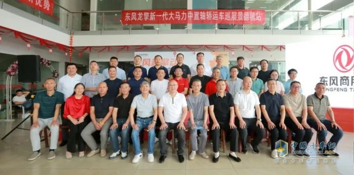收獲線索600+ 意向訂單300+ 東風商用車轎運大馬力新品全國巡展完美收官