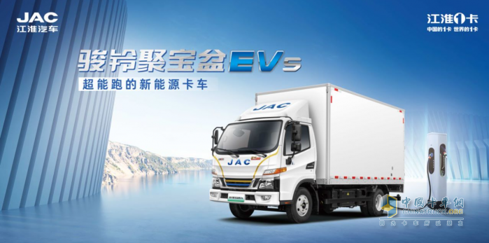 技術領跑，不負期待！江淮1卡將重磅登陸2023中國國際商用車展