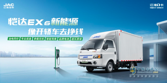 技術領跑，不負期待！江淮1卡將重磅登陸2023中國國際商用車展